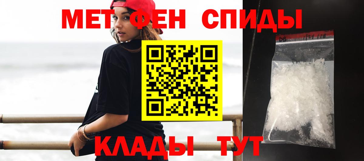 Черкесск  Amphetamine 97%  Amphetamine  Вход с VPN 