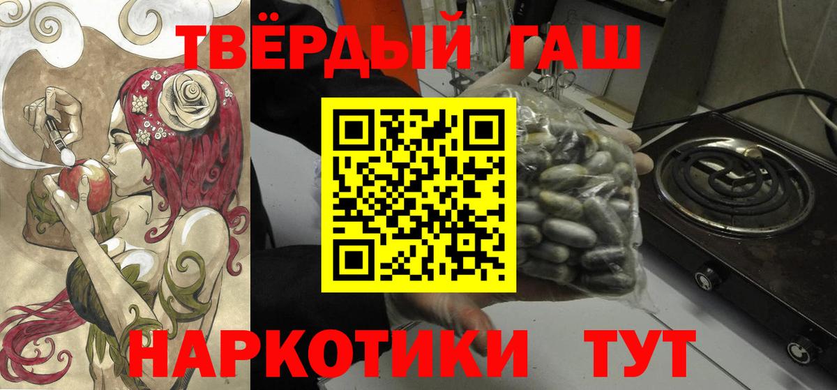 Черкесск  Гашиш Premium  ГАШИШ hashish  ГАШИШ  Вход с VPN 