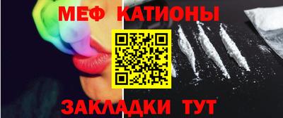 mdpv Нальчик