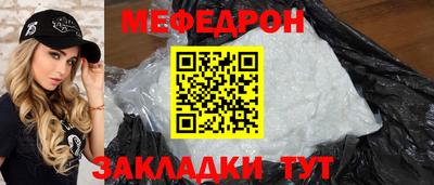 ALPHA-PVP Моздок