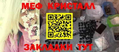 ALPHA-PVP Моздок