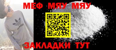 кокаин перу Можайск