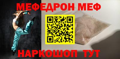 кокаин перу Можайск