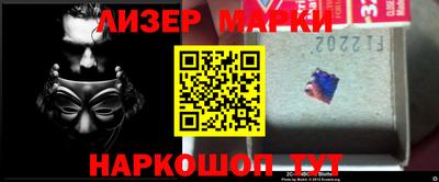 ALPHA-PVP Моздок
