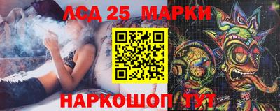 кокаин перу Можайск