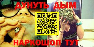 кокаин перу Можайск