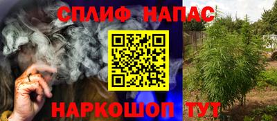 молекула духа Наро-Фоминск