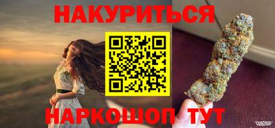 молекула духа Наро-Фоминск