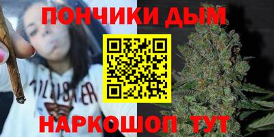 кокаин перу Можайск