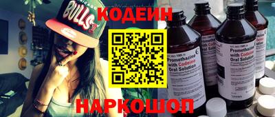 ALPHA-PVP Моздок