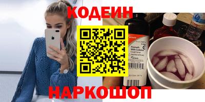 ALPHA-PVP Моздок
