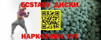 крисы Можга