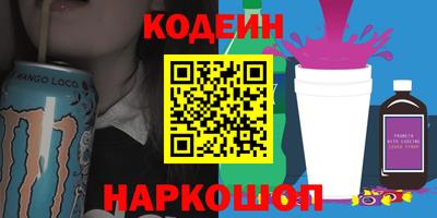 ALPHA-PVP Моздок