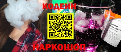 кокаин перу Можайск