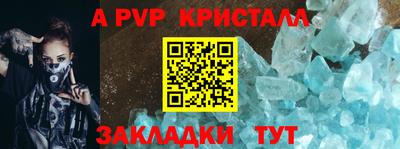 молекула духа Наро-Фоминск