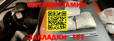 ALPHA-PVP Моздок