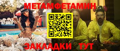 кокаин перу Можайск