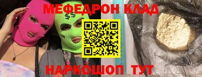 ALPHA-PVP Моздок