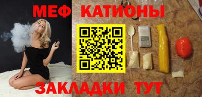 молекула духа Наро-Фоминск