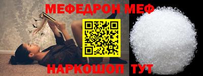 крисы Можга