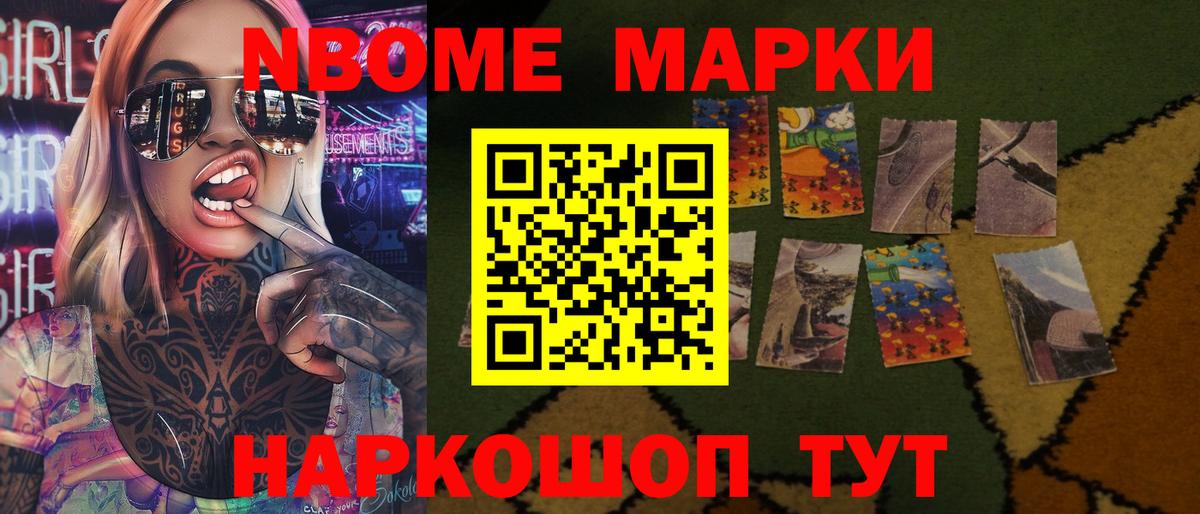 МЕТАМФЕТАМИН  Черкесск  MDMA  Гашиш  Мефедрон кристаллы  КОКАИН  Канабис  Вход с VPN 
