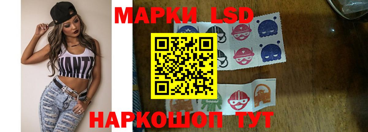 Лсд 25 экстази кислота Черкесск