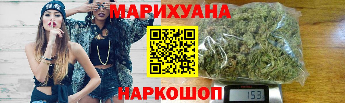 Канабис OG Kush  Шишки марихуана гибрид  Черкесск  Марихуана индика  Вход с VPN 