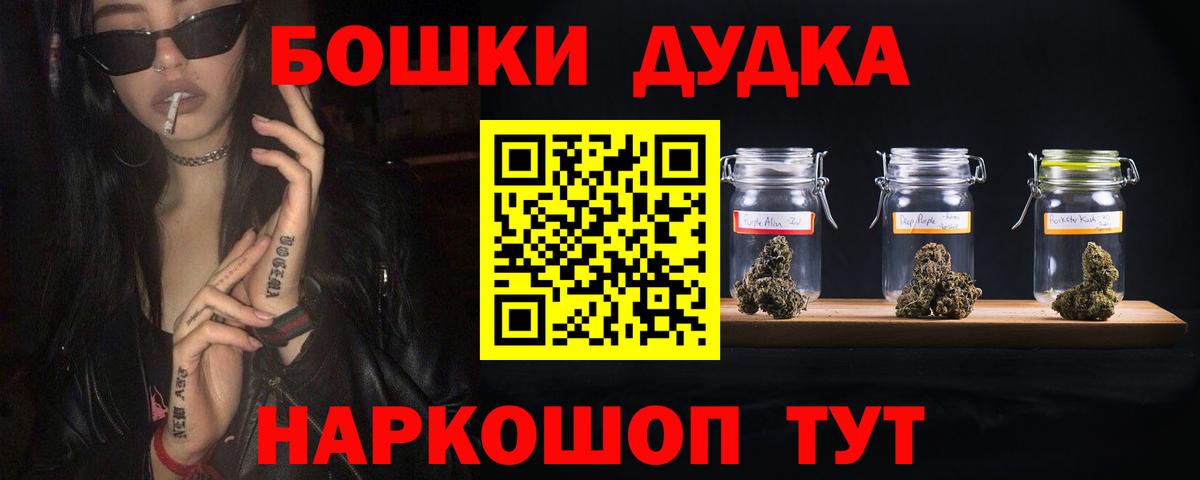 Канабис гибрид Черкесск